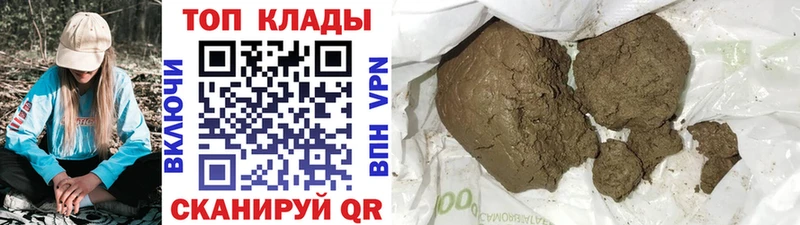 Купить наркотики Волжск Гашиш  СК  Кокаин  НБОМе  МАРИХУАНА  omg ТОР  Меф мяу мяу 