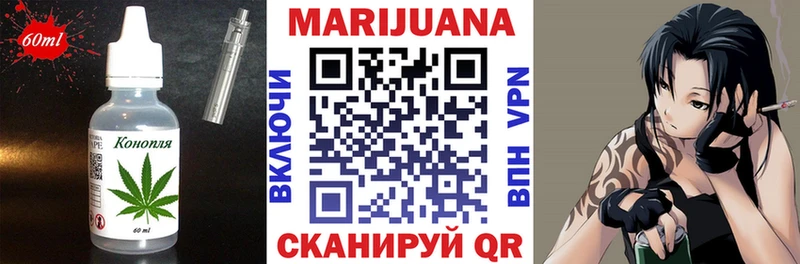 Cannafood конопля  mega ТОР  маркетплейс Telegram  Волжск 