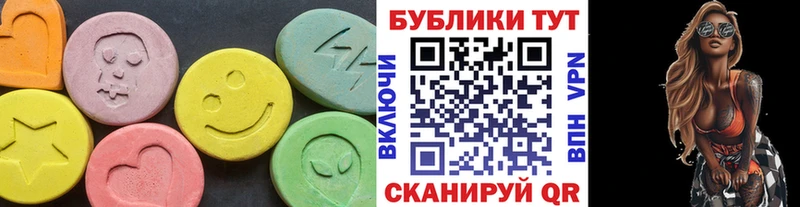 Экстази диски  shop телеграм  Волжск 