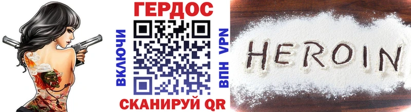 Героин гречка  Волжск 