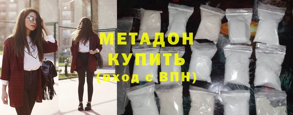скорость mdpv Аркадак