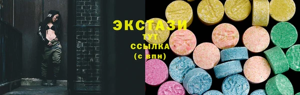 скорость mdpv Аркадак