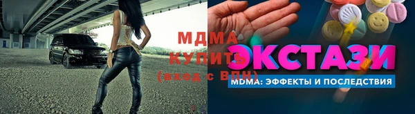 стафф Армянск