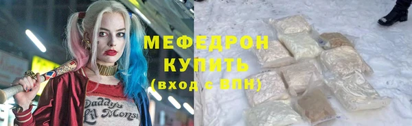 скорость mdpv Аркадак