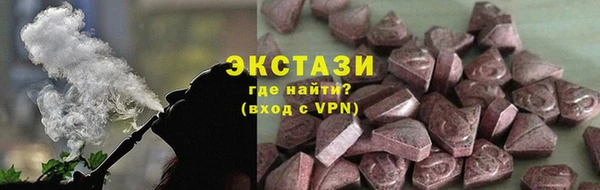 стафф Армянск