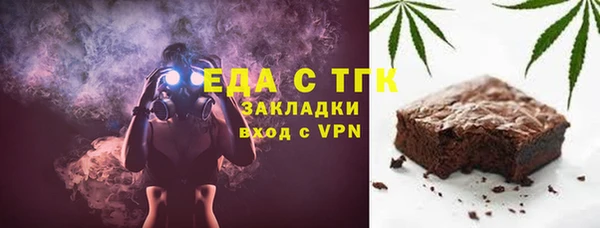 стафф Армянск