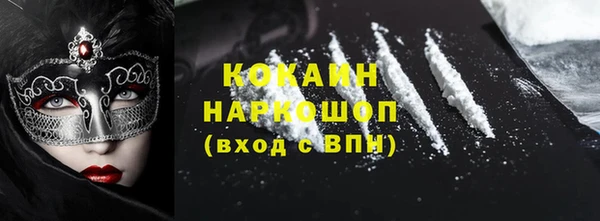 стафф Армянск