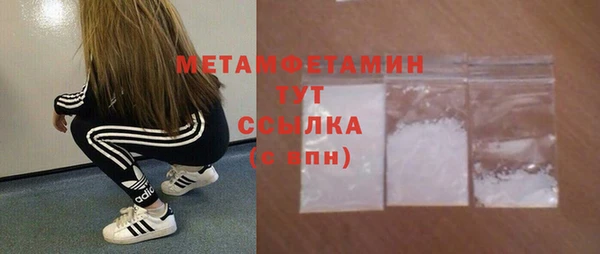 скорость mdpv Аркадак
