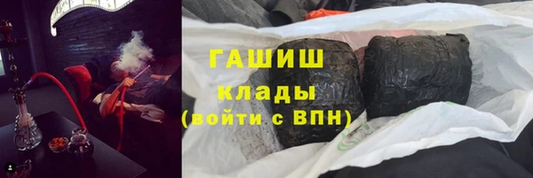 стафф Армянск