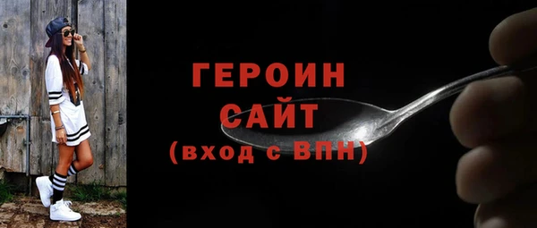 метадон Арсеньев