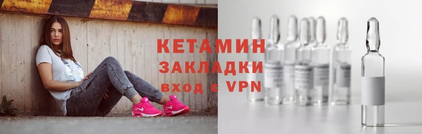 метадон Арсеньев