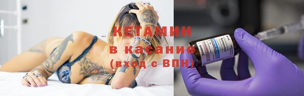 стафф Армянск