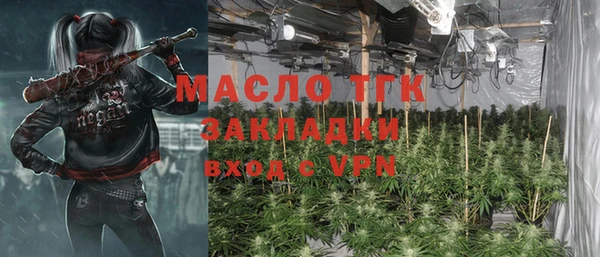метадон Арсеньев