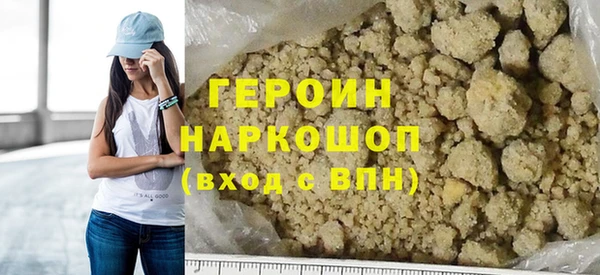 ALPHA-PVP Сосновка
