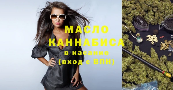 стафф Армянск