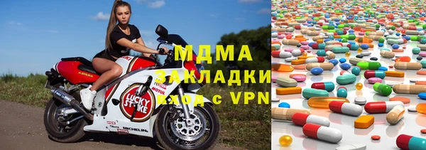 скорость mdpv Аркадак