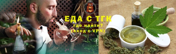 ALPHA-PVP Сосновка