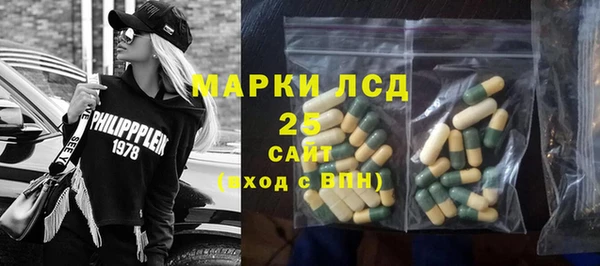 стафф Армянск