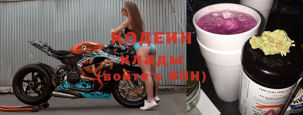 метадон Арсеньев