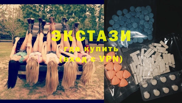 стафф Армянск