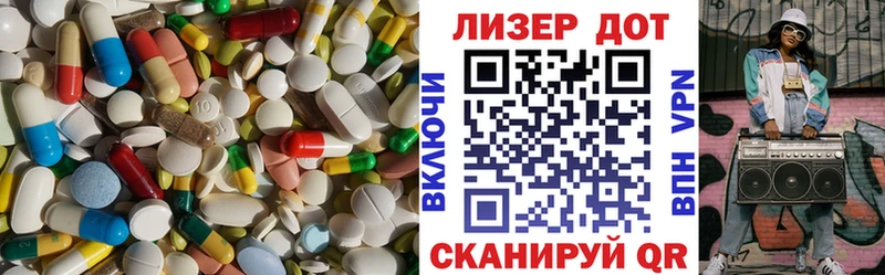 ЛСД экстази кислота  Волжск 