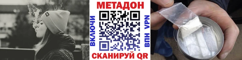 купить  сайты  Волжск  мориарти телеграм  Метадон белоснежный 