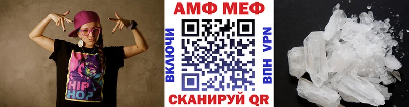 МЕТАМФЕТАМИН витя  kraken вход  Волжск  купить  сайты 