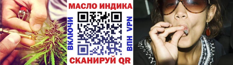 кракен вход  что такое   Волжск  ТГК гашишное масло 